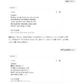 音楽はAIとの音声対話で作る時代に入った。Riffusion改めProducer.aiのAIプロデューサーと日本語で会話するだけで曲を作ってくれるのだ（CloseBox）