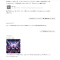 音楽はAIとの音声対話で作る時代に入った。Riffusion改めProducer.aiのAIプロデューサーと日本語で会話するだけで曲を作ってくれるのだ（CloseBox）