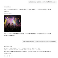 音楽はAIとの音声対話で作る時代に入った。Riffusion改めProducer.aiのAIプロデューサーと日本語で会話するだけで曲を作ってくれるのだ（CloseBox）