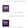 音楽はAIとの音声対話で作る時代に入った。Riffusion改めProducer.aiのAIプロデューサーと日本語で会話するだけで曲を作ってくれるのだ（CloseBox）