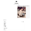 音楽はAIとの音声対話で作る時代に入った。Riffusion改めProducer.aiのAIプロデューサーと日本語で会話するだけで曲を作ってくれるのだ（CloseBox）
