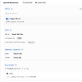 俺の128GB MacBook Proが真価を発揮する時がきた。ChatGPT o4-mini並みのgpt-oss-120bがローカルで動いてるよ（CloseBox）