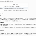 俺の128GB MacBook Proが真価を発揮する時がきた。ChatGPT o4-mini並みのgpt-oss-120bがローカルで動いてるよ（CloseBox）