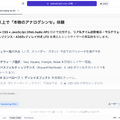 GPT-5はgpt-oss-120b、Claude Opus 4.1とどのくらい違う？　小説執筆とヴァイブ・コーディングで試してみた（CloseBox）