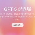 GPT-5はgpt-oss-120b、Claude Opus 4.1とどのくらい違う？　小説執筆とヴァイブ・コーディングで試してみた（CloseBox）