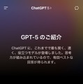 GPT-5はgpt-oss-120b、Claude Opus 4.1とどのくらい違う？　小説執筆とヴァイブ・コーディングで試してみた（CloseBox）