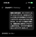 GPT-5はgpt-oss-120b、Claude Opus 4.1とどのくらい違う？　小説執筆とヴァイブ・コーディングで試してみた（CloseBox）