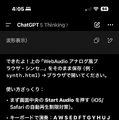 GPT-5はgpt-oss-120b、Claude Opus 4.1とどのくらい違う？　小説執筆とヴァイブ・コーディングで試してみた（CloseBox）