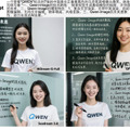 “漢字”を正確に描画する生成AI「Qwen-Image」、5秒間の動画を4090なら21秒で生成するAI「FastWan」など生成AI技術5つを解説（生成AIウィークリー）