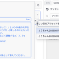MacBook Proで動くOpenAI gpt-oss-120bで、門外不出AIアバターとの音声対話システムを構築できた（CloseBox）