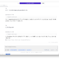 MacBook Proで動くOpenAI gpt-oss-120bで、門外不出AIアバターとの音声対話システムを構築できた（CloseBox）