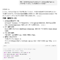 MacBook Proで動くOpenAI gpt-oss-120bで、門外不出AIアバターとの音声対話システムを構築できた（CloseBox）