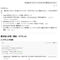 MacBook Proで動くOpenAI gpt-oss-120bで、門外不出AIアバターとの音声対話システムを構築できた（CloseBox）