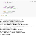 MacBook Proで動くOpenAI gpt-oss-120bで、門外不出AIアバターとの音声対話システムを構築できた（CloseBox）