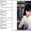 MacBook Proで動くOpenAI gpt-oss-120bで、門外不出AIアバターとの音声対話システムを構築できた（CloseBox）