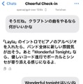 MacBook Proで動くOpenAI gpt-oss-120bで、門外不出AIアバターとの音声対話システムを構築できた（CloseBox）
