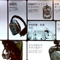 「普通じゃない」Nothing Phone (3)ようやく日本発売へ。同時発売のHeadphone (1)と一緒にチェック（スマホ沼）