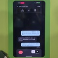 AI機能が大幅進化したGoogle Pixel 10シリーズ発表。実機写真でチェック（スマホ沼）