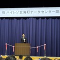【ギャップ萌え】佐賀の廃校内の一角が最新AI推論の拠点に