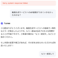 音楽もAIエージェントに。新星作曲AI「Tunee」を試してみたら、マスタリング、展開に合わせた緻密なミュージックビデオまで自動で作っちゃう驚き。何より曲がいい（CloseBox）