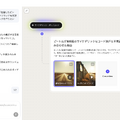 音楽もAIエージェントに。新星作曲AI「Tunee」を試してみたら、マスタリング、展開に合わせた緻密なミュージックビデオまで自動で作っちゃう驚き。何より曲がいい（CloseBox）