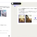 音楽もAIエージェントに。新星作曲AI「Tunee」を試してみたら、マスタリング、展開に合わせた緻密なミュージックビデオまで自動で作っちゃう驚き。何より曲がいい（CloseBox）