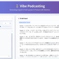 複数話者ポッドキャストがAIだけでできるから、俺たちはもうお払い箱なの？　話題のVibeVoiceをインストールして試してみた（CloseBox）
