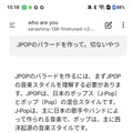 あなたのスマホでgpt-oss-20bは動く？　iPhoneとAndroidでローカルLLM対決してみたら（CloseBox）