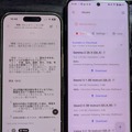 あなたのスマホでgpt-oss-20bは動く？　iPhoneとAndroidでローカルLLM対決してみたら（CloseBox）