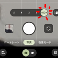 Pixel 10 ProでAIが自然に溶け込んでいく「新しい日常」はどんな感じ？（Google Tales）