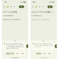 Pixel 10 ProでAIが自然に溶け込んでいく「新しい日常」はどんな感じ？（Google Tales）