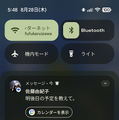 Pixel 10 ProでAIが自然に溶け込んでいく「新しい日常」はどんな感じ？（Google Tales）