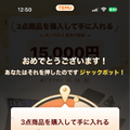 実はガジェットも安い Temu 攻略ガイド。1万PayPayポイント獲得キャンペーンも実施中