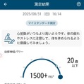 【実は変態】Pixel 10よりarrows Alphaがキニナル… （スマホ沼）