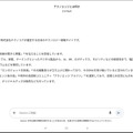 3万円台の12インチAndroidタブレット、DOOGEE「V Pad」が5G対応でかなり実用的（スマホ沼）