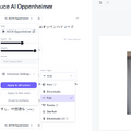 「そろそろAIアバターに仕事を代わってもらおうか」HeyGenで作ったデジタルツインに数ヵ国語を喋らせてみた結果