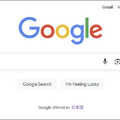新しいGoogle検索「AIモード」が始まったけど、Geminiとどう使い分けたらいいの？（Google Tales）