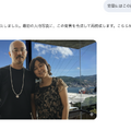 Nano Bananaで蘇る思い出の逆光写真。画像編集ソフトとしてのナノバナナの実力（CloseBox）