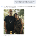 Nano Bananaで蘇る思い出の逆光写真。画像編集ソフトとしてのナノバナナの実力（CloseBox）