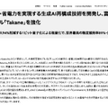AIデバイスとしてのiPhone 17世代はどうだったのか？　A19 Proを搭載したiPhone AirがMacBook Pro並みの処理性能って本当？（CloseBox）