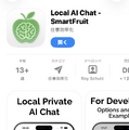iOS 26始動。Apple IntelligenceのFoundation Modelとネット無接続でチャットしたら「iPhone純正LLM、意外とやるじゃん」（CloseBox）