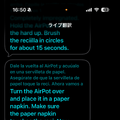 AirPods Pro 3レビュー 第2世代を使ってきた筆者が感じた進化点。日本語ライブ翻訳も試す（石野純也）