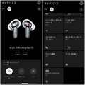 透明＋アルミのNothing Ear (3)が登場。ケース内蔵マイクをさっそく試してみた（スマホ沼）