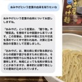 ここは電波の届かない地下つけ麺屋。iPhone内蔵のApple純正スタンドアロンLLM「アシスタント」と暇つぶしチャットしてみた（CloseBox）