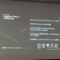 ローカル生成AIをゲーミングPCで動かす──レノボ「Legion」シリーズ新モデル体験イベントレポート
