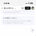 作曲AIが新時代に突入。SunoがMIDI出力とマルチトラック編集（DAW）に対応、Tuneeは6曲同時生成で一般公開（CloseBox）