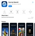 自分を他の動画にカメオ出演させられるSora 2登場。iPhone必須でまずは北米から（CloseBox）