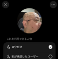 自分を他の動画にカメオ出演させられるOpenAIの動画生成AI「Sora 2」を使ってみた。iPhone必須＆招待制で日本も対象に（CloseBox）