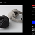 【セール情報】オシャレなANCヘッドホン「final UX2000」「WHP01K MK2」が期間限定1万円切り（テクノエッジ購買部）