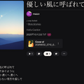 Sora 2の中の人が歌った10秒の曲から1曲まるごとのミュージックビデオを作る方法（CloseBox）
